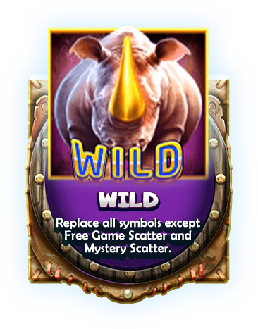 Wilds-icon